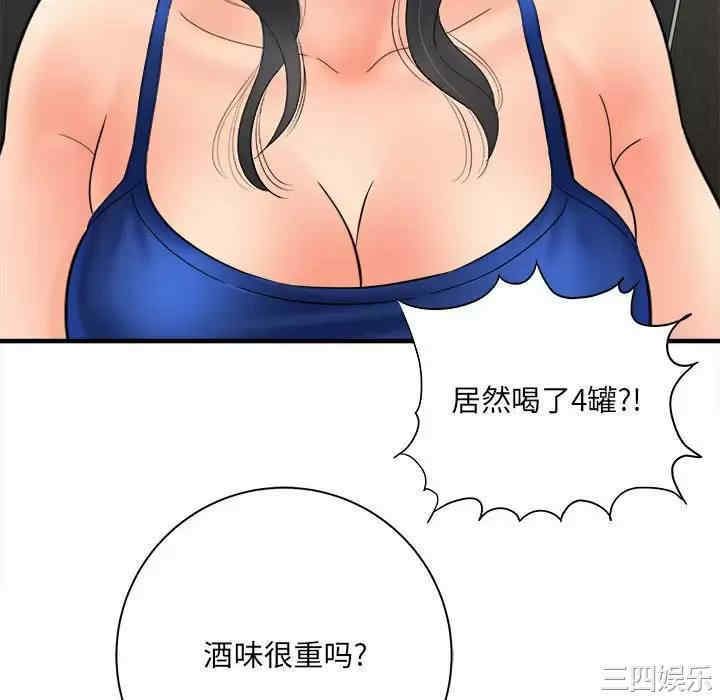 爱上助手/想做你的助手