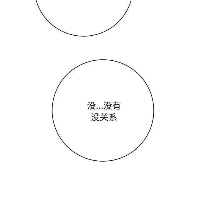 爱上助手/想做你的助手