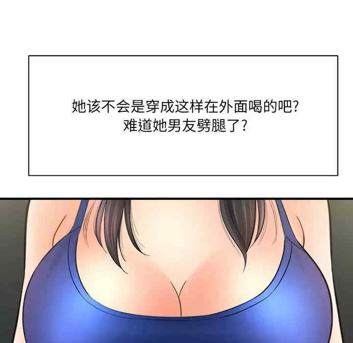 爱上助手/想做你的助手