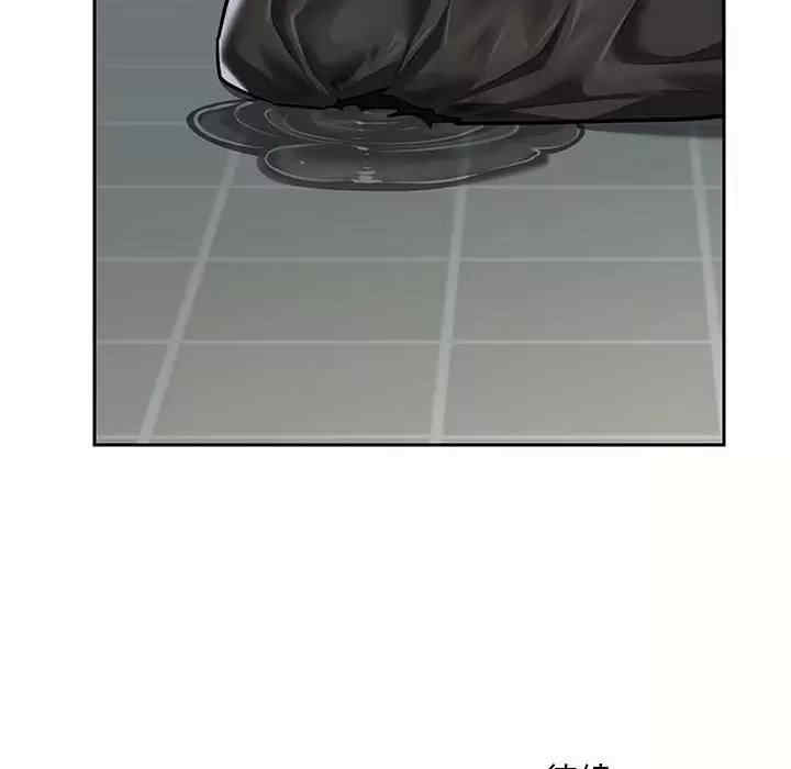 社区重建协会/敲开你的门