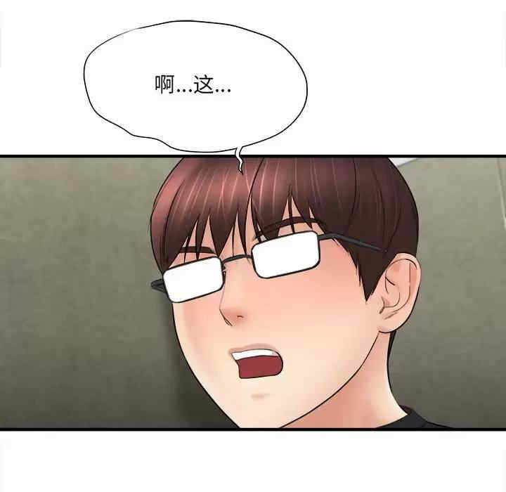 爱上助手/想做你的助手