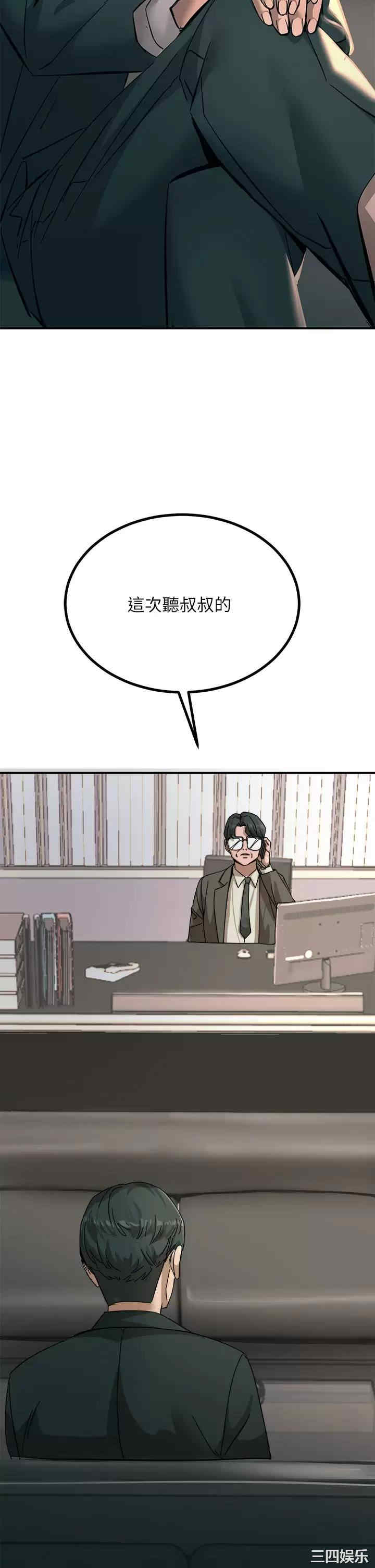 触电大师