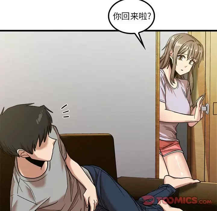 实习老师好麻烦/实习老师住我家