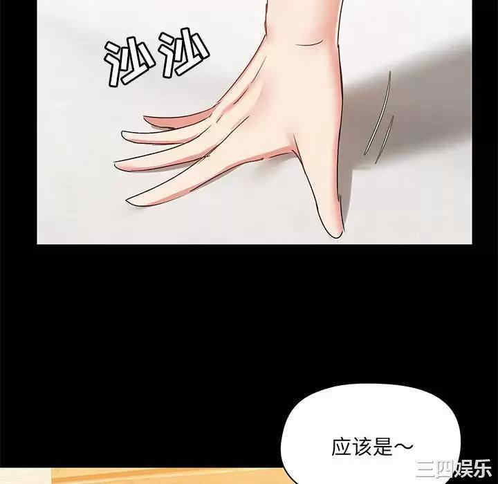 爱打游戏的姐姐/爱玩游戏的女人们