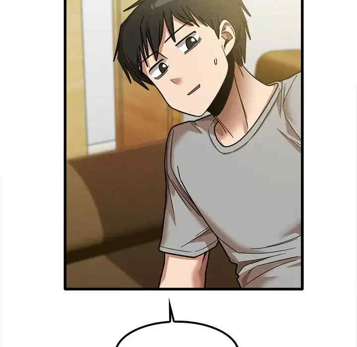 实习老师好麻烦/实习老师住我家