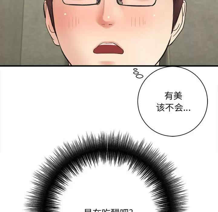 爱上助手/想做你的助手