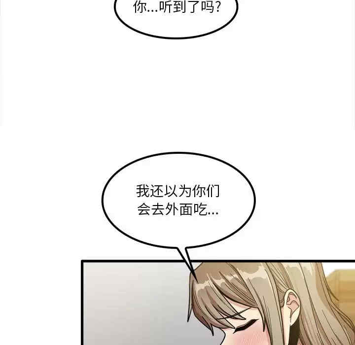 实习老师好麻烦/实习老师住我家