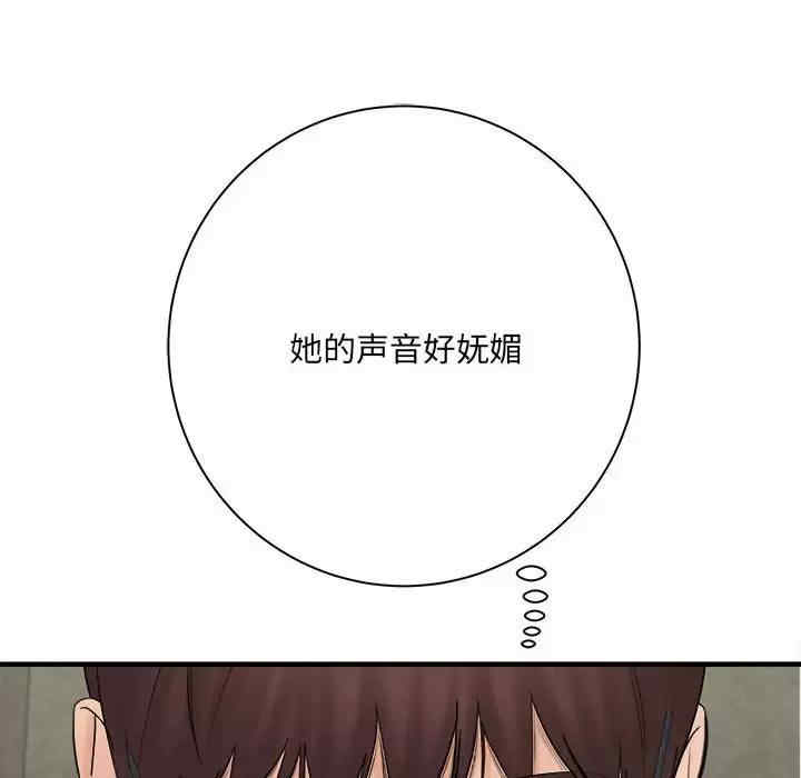 爱上助手/想做你的助手