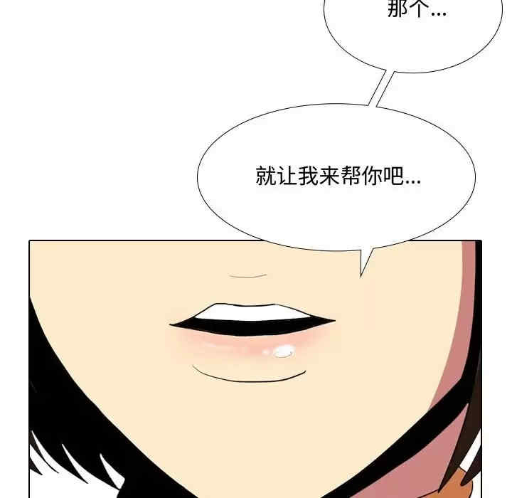 嫂嫂忘了我/大嫂