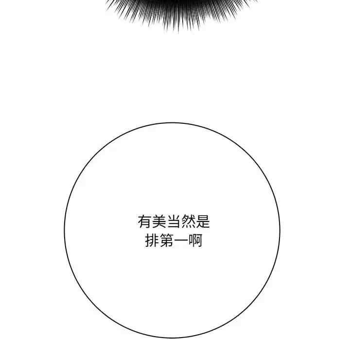 爱上助手/想做你的助手