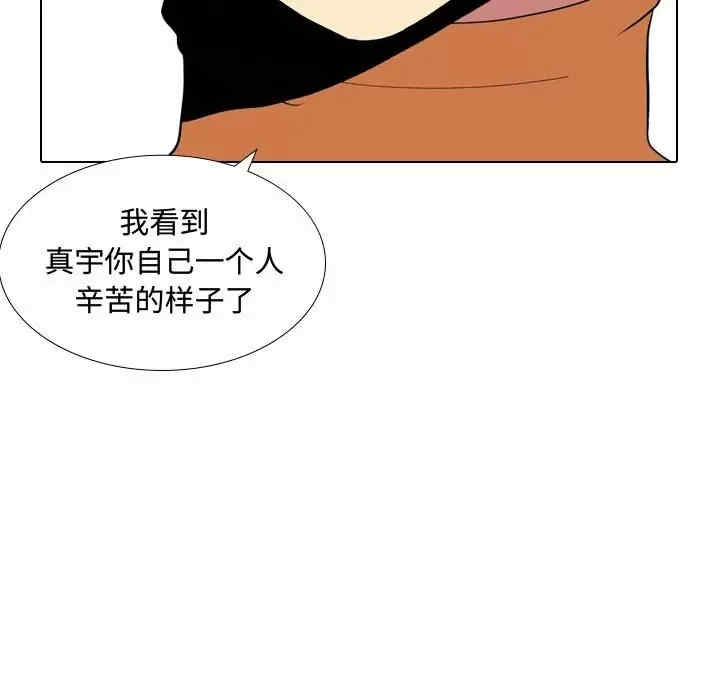 嫂嫂忘了我/大嫂