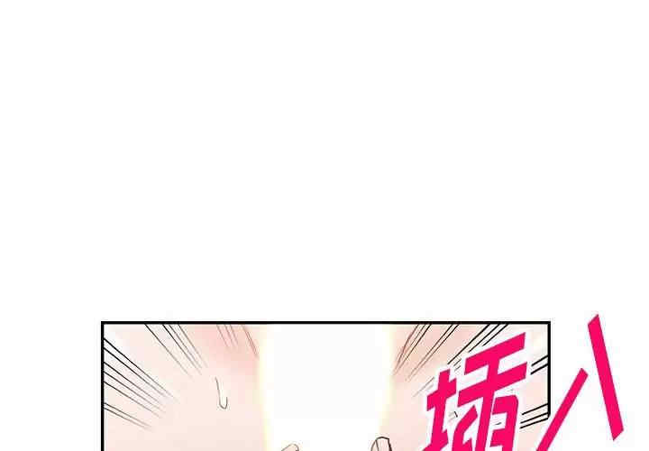 阔少的女仆们/富少的贴身管家