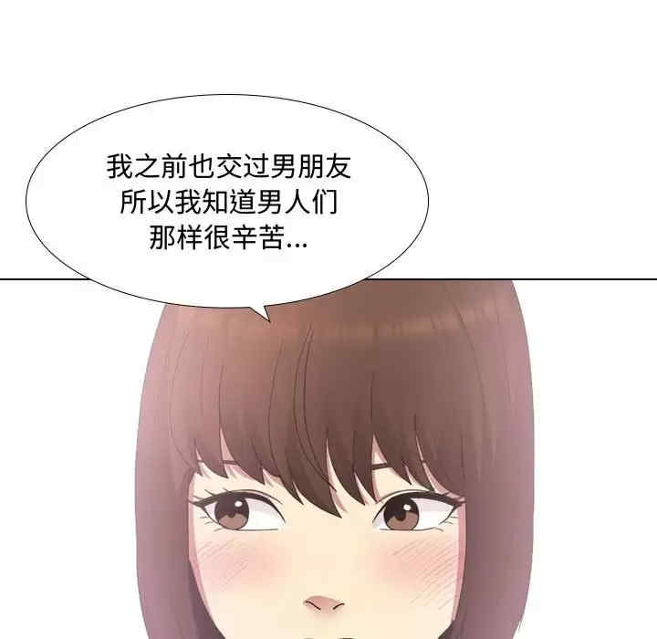 嫂嫂忘了我/大嫂