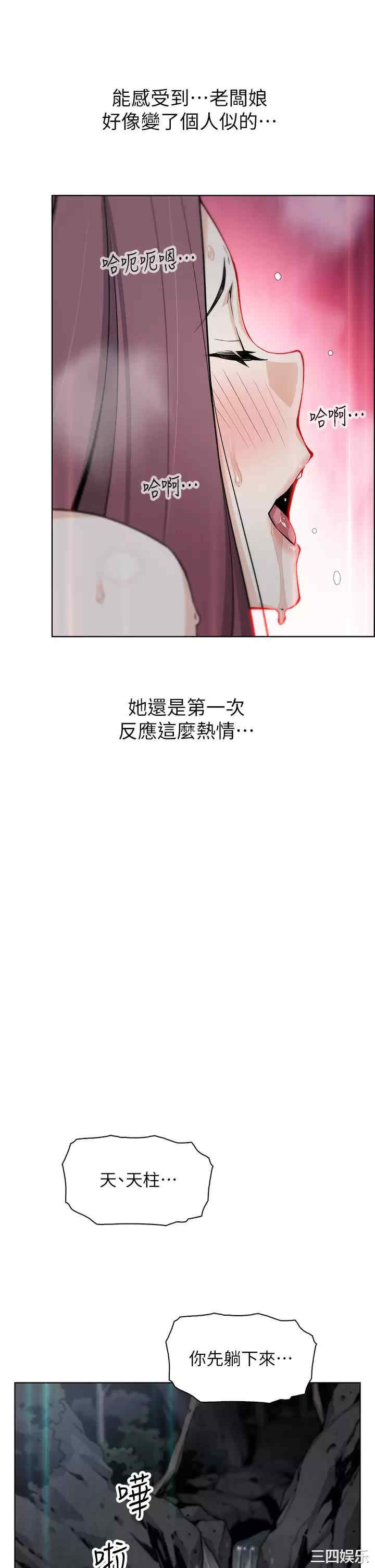 卖豆腐的母女们