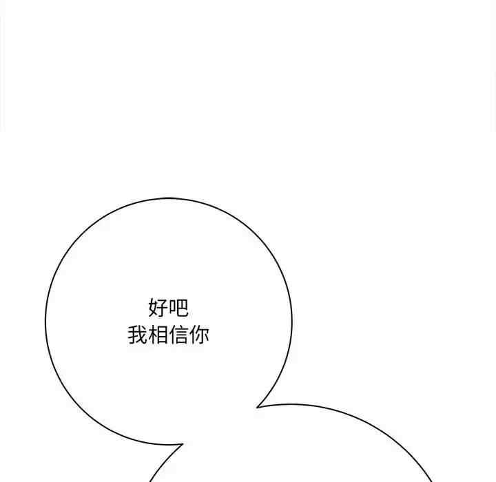 爱上助手/想做你的助手