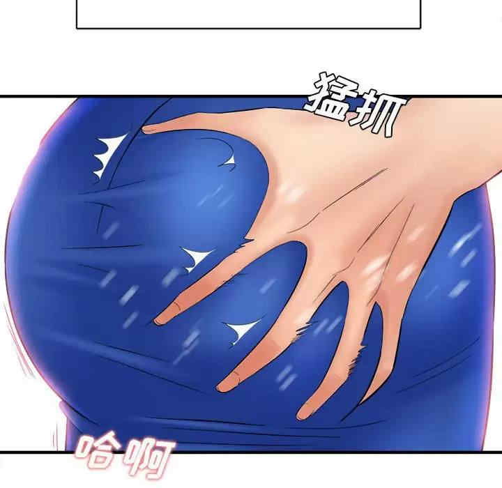 爱上助手/想做你的助手