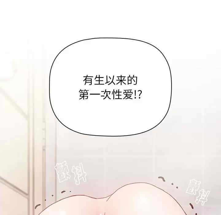 小孩子才做选择