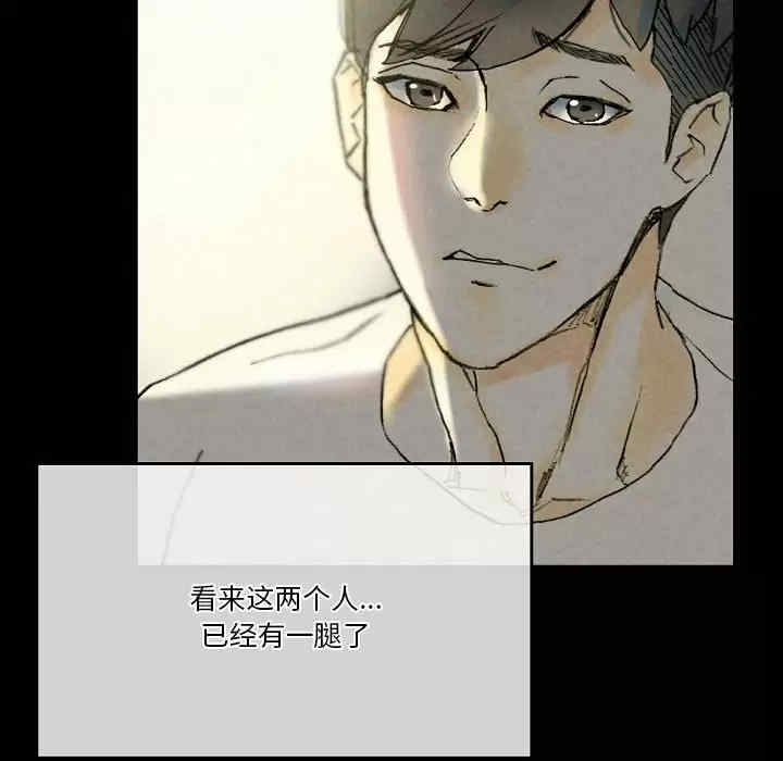 培养完美情人/完美情人养成记