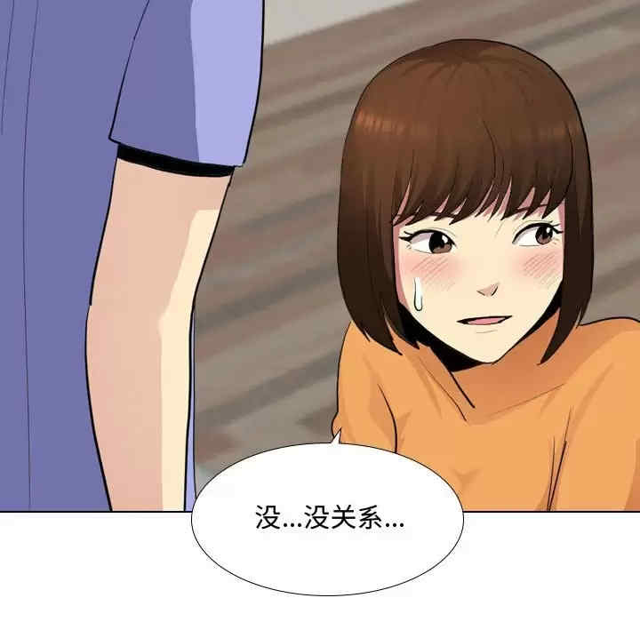 嫂嫂忘了我/大嫂