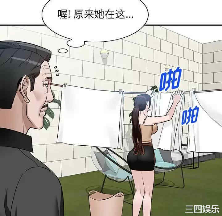 阔少的女仆们/富少的贴身管家