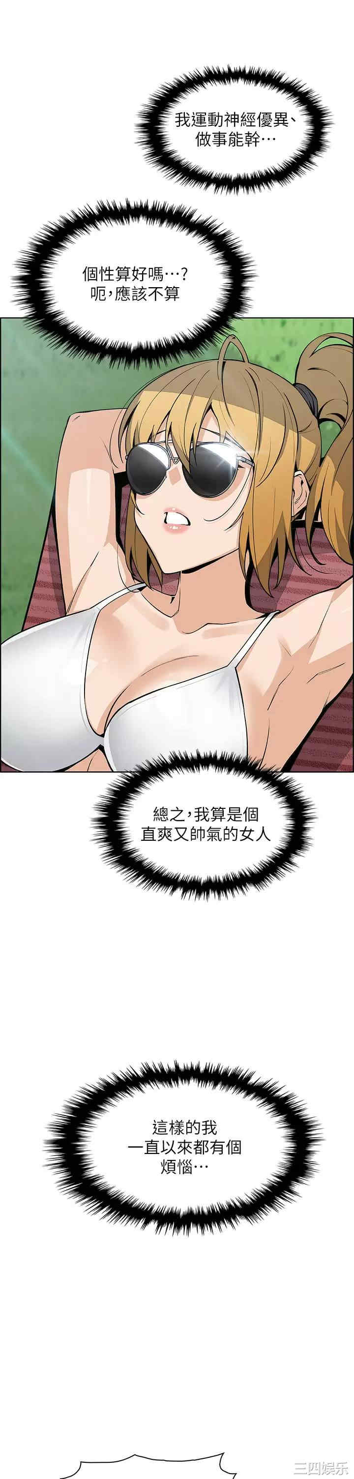 卖豆腐的母女们