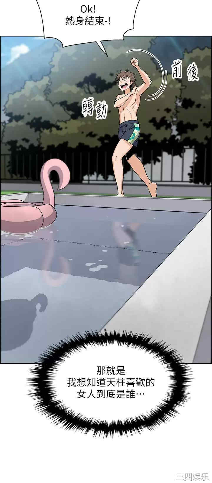 卖豆腐的母女们