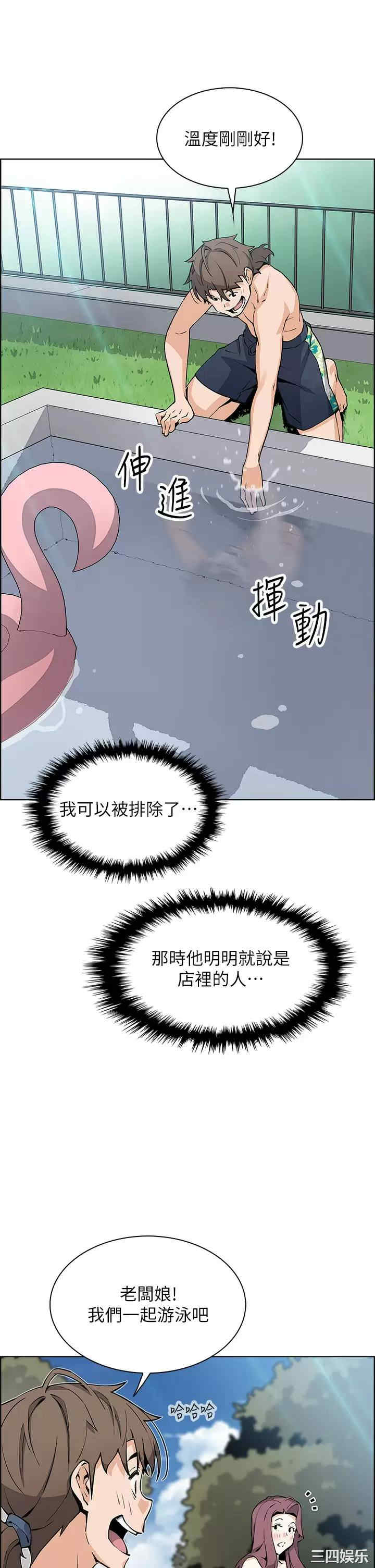 卖豆腐的母女们