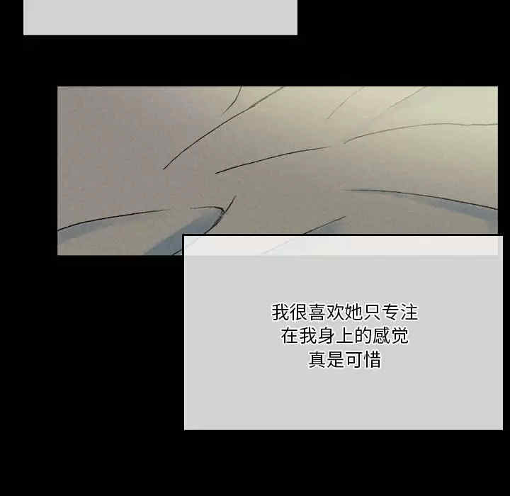 培养完美情人/完美情人养成记