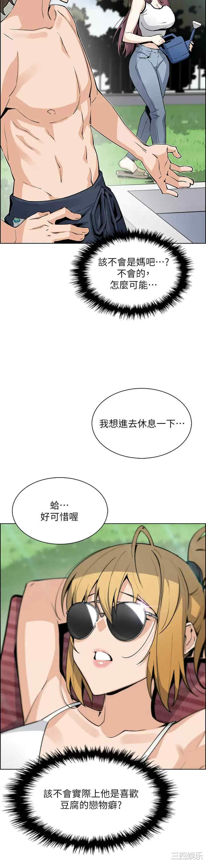 卖豆腐的母女们