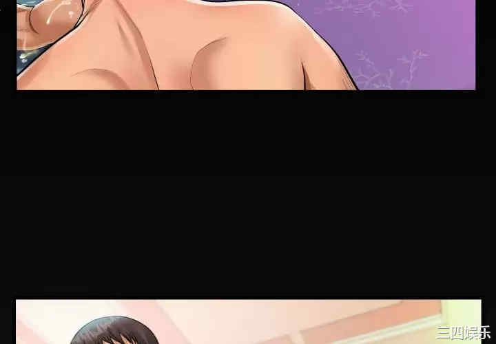 阿姨/意想不到的关系