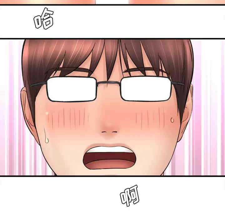 爱上助手/想做你的助手