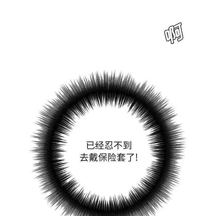 爱上助手/想做你的助手