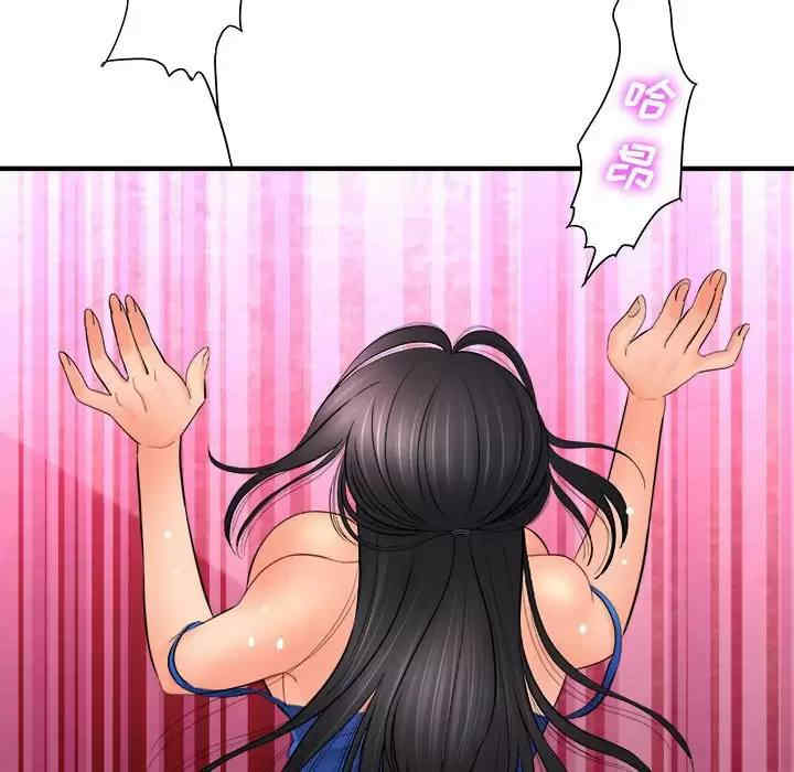 爱上助手/想做你的助手