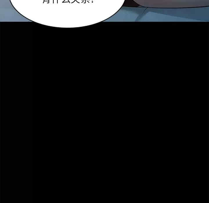 妈妈是球僮/球童妈妈