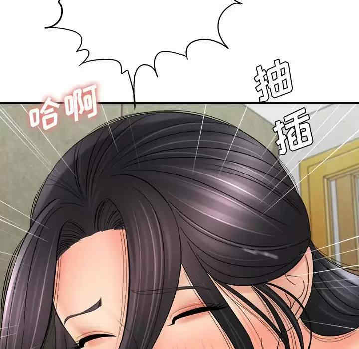 爱上助手/想做你的助手