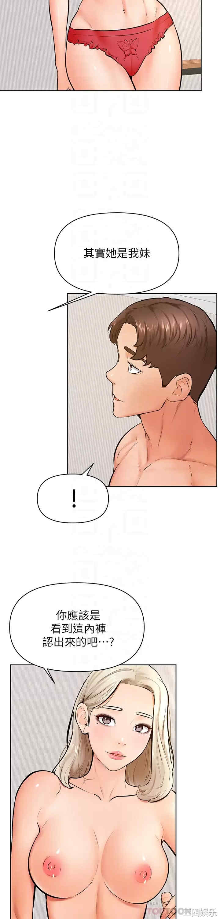 学弟,甘巴爹捏!