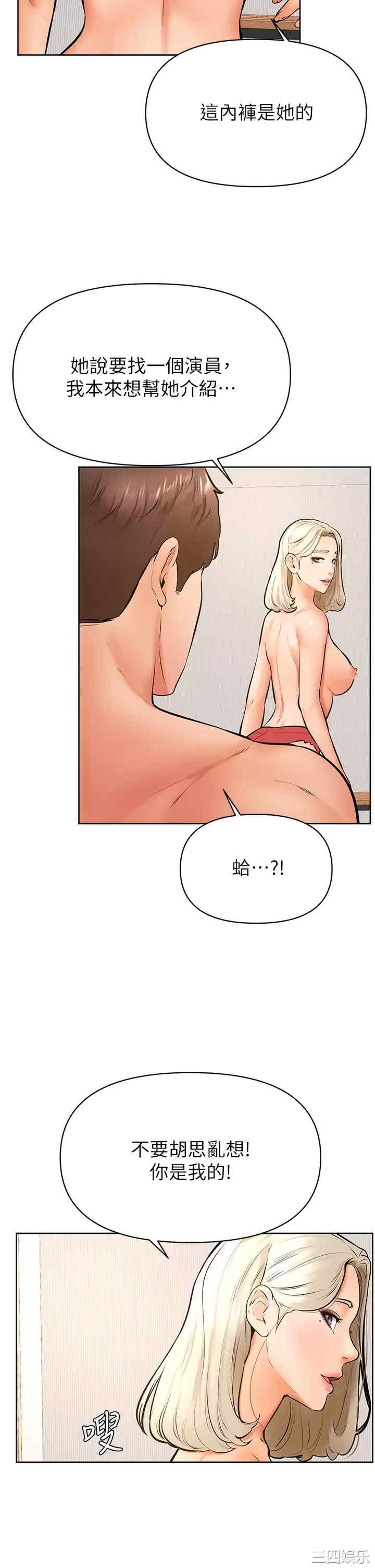 学弟,甘巴爹捏!