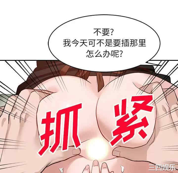 阔少的女仆们/富少的贴身管家