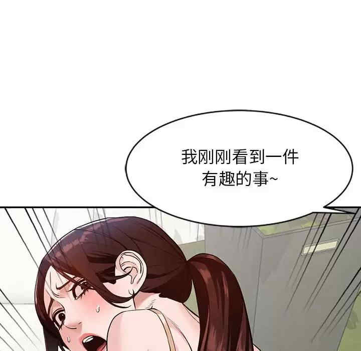 阔少的女仆们/富少的贴身管家