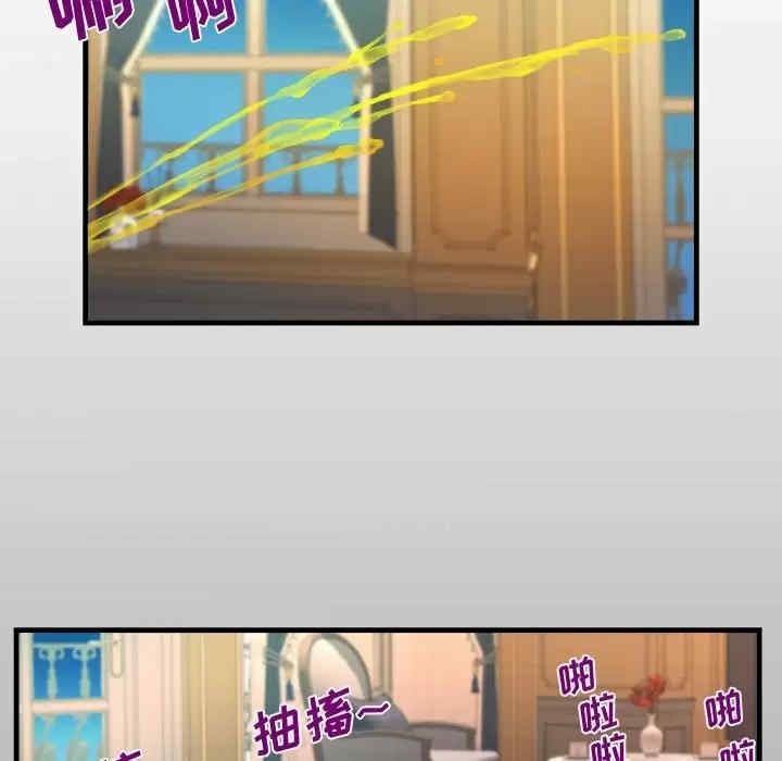 阿姨/意想不到的关系