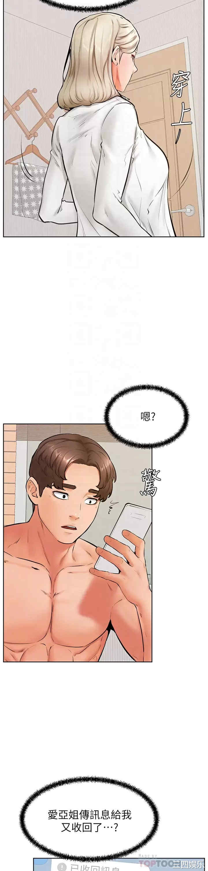 学弟,甘巴爹捏!