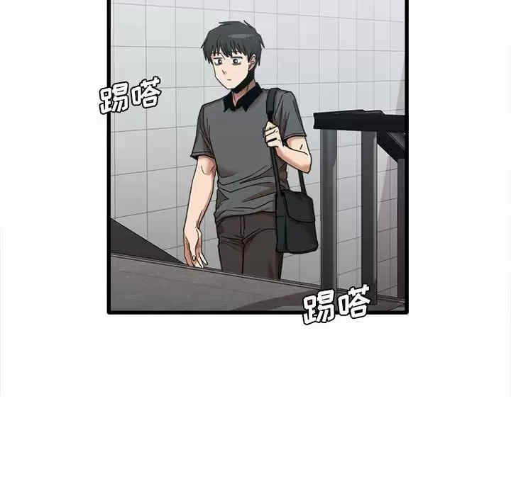 实习老师好麻烦/实习老师住我家