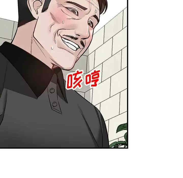 阔少的女仆们/富少的贴身管家