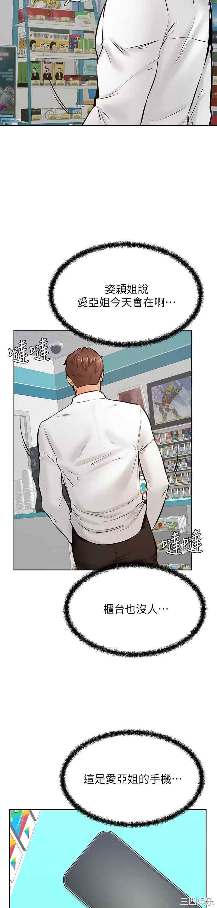 学弟,甘巴爹捏!