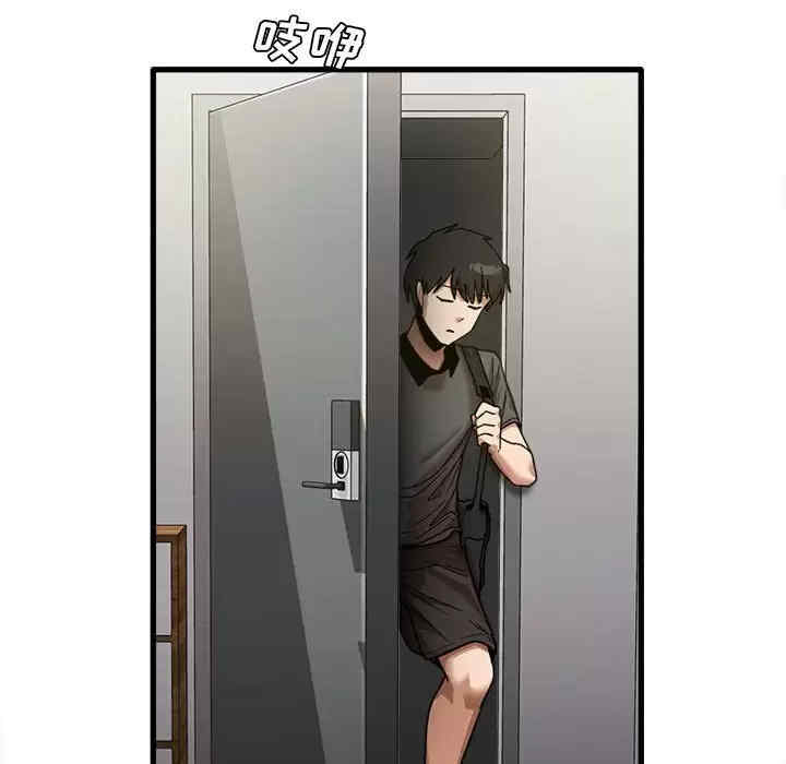 实习老师好麻烦/实习老师住我家