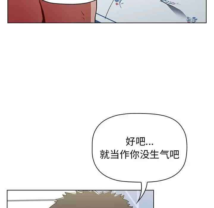 小孩子才做选择