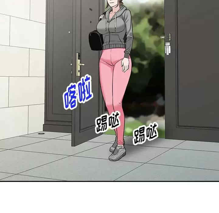 阔少的女仆们/富少的贴身管家