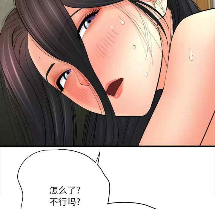 爱上助手/想做你的助手