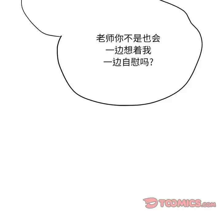 爱上助手/想做你的助手