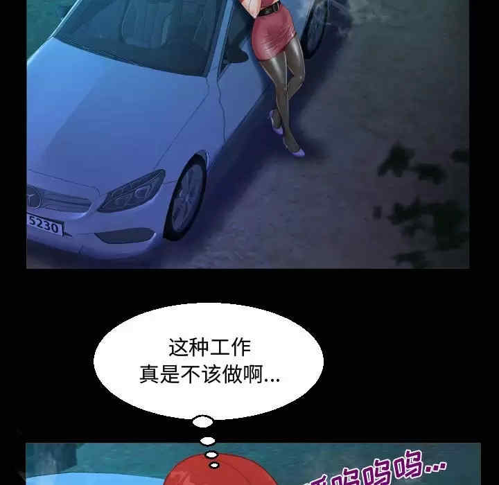 阿姨/意想不到的关系